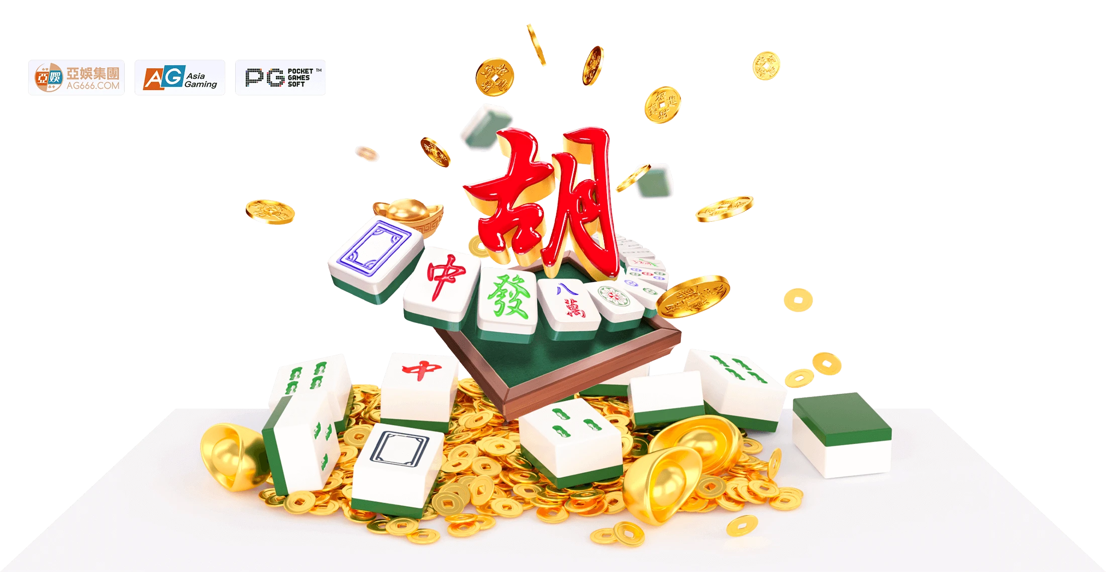 麻将竞技主题展示